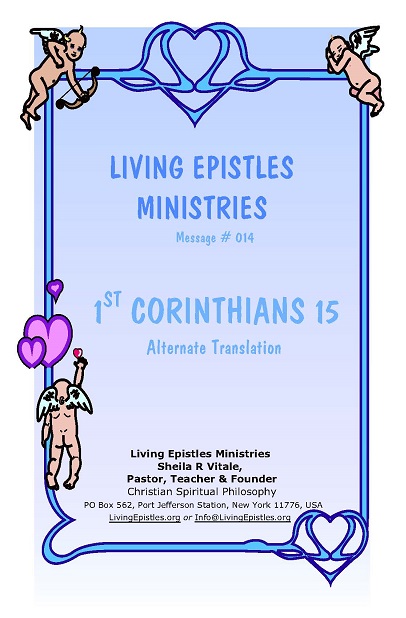 1 Corinthians 15.014 Cover